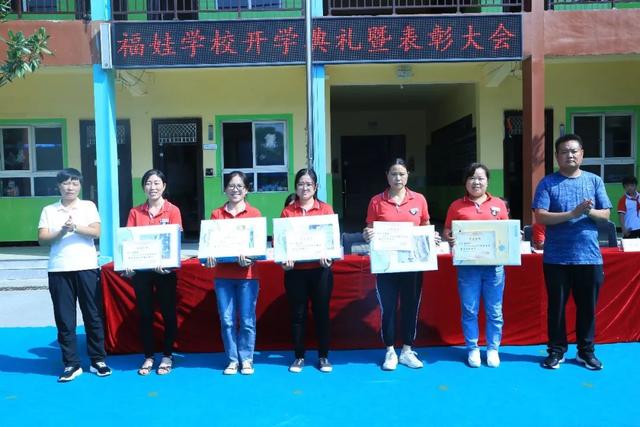 禹州市文殊镇福娃学校新学期开学典礼暨表彰大会 禹州市文殊镇福娃学校新学期开学典礼暨表彰大会
