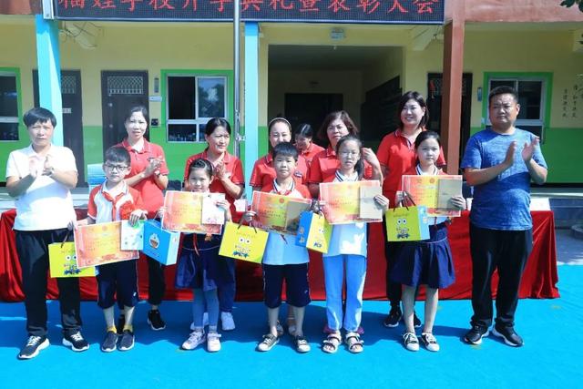 禹州市文殊镇福娃学校新学期开学典礼暨表彰大会 禹州市文殊镇福娃学校新学期开学典礼暨表彰大会