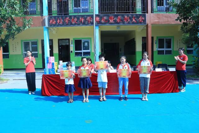 禹州市文殊镇福娃学校新学期开学典礼暨表彰大会 禹州市文殊镇福娃学校新学期开学典礼暨表彰大会