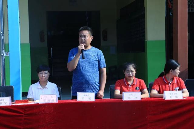 禹州市文殊镇福娃学校新学期开学典礼暨表彰大会 禹州市文殊镇福娃学校新学期开学典礼暨表彰大会