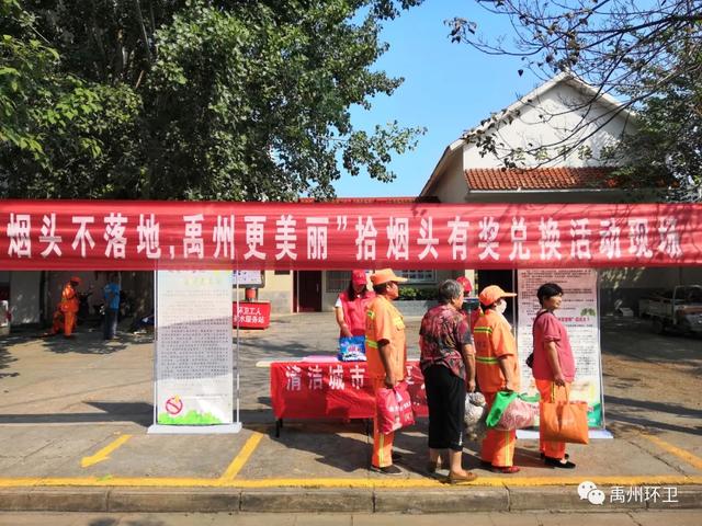禹州环卫:凝聚环卫力量 共创文明城市 禹州环卫:凝聚环卫力量 共创文明城市