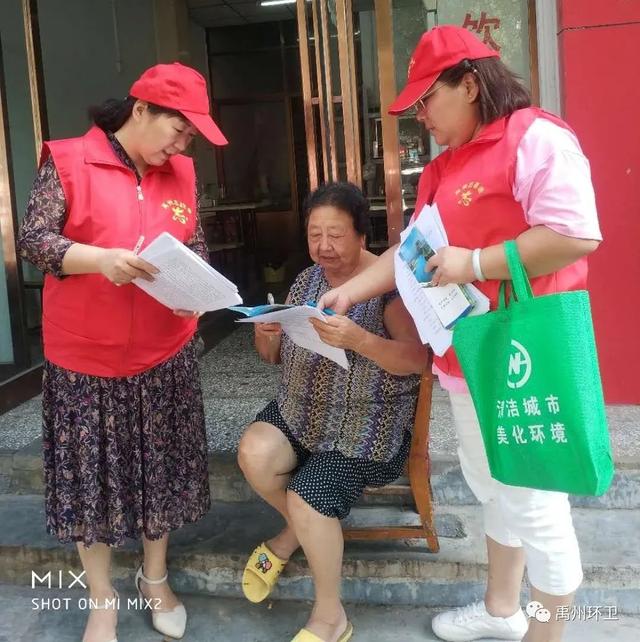 禹州环卫:凝聚环卫力量 共创文明城市 禹州环卫:凝聚环卫力量 共创文明城市