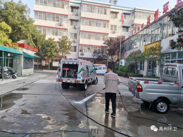 禹州环卫:凝聚环卫力量 共创文明城市 禹州环卫:凝聚环卫力量 共创文明城市