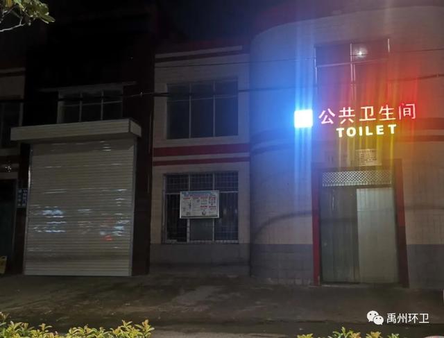 禹州环卫:凝聚环卫力量 共创文明城市 禹州环卫:凝聚环卫力量 共创文明城市