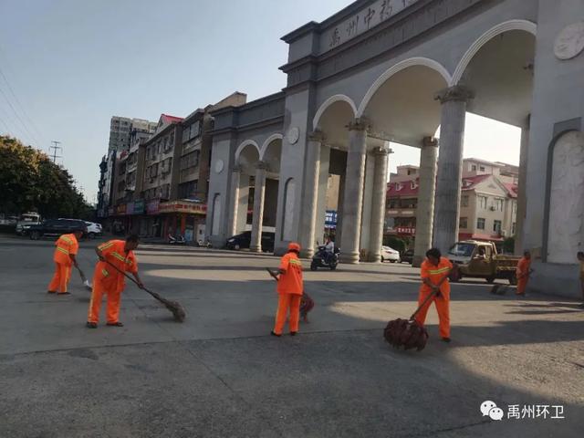 禹州环卫:凝聚环卫力量 共创文明城市 禹州环卫:凝聚环卫力量 共创文明城市