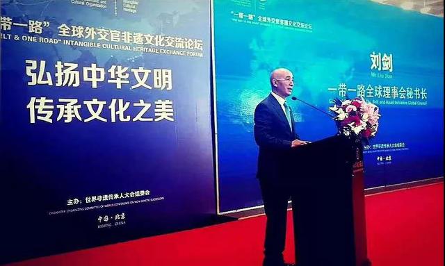 大师小匠助力禹州钧瓷文化走向世界,以国之名礼遇“一带一路”全球外交官非遗文化交流论坛 大师小匠助力禹州钧瓷文化走向世界,以国之名礼遇“一带一路”全球外交官非遗文化交流论坛