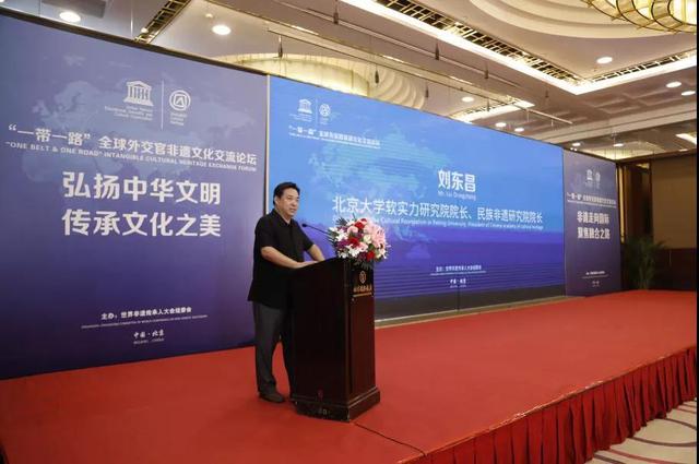 大师小匠助力禹州钧瓷文化走向世界,以国之名礼遇“一带一路”全球外交官非遗文化交流论坛 大师小匠助力禹州钧瓷文化走向世界,以国之名礼遇“一带一路”全球外交官非遗文化交流论坛