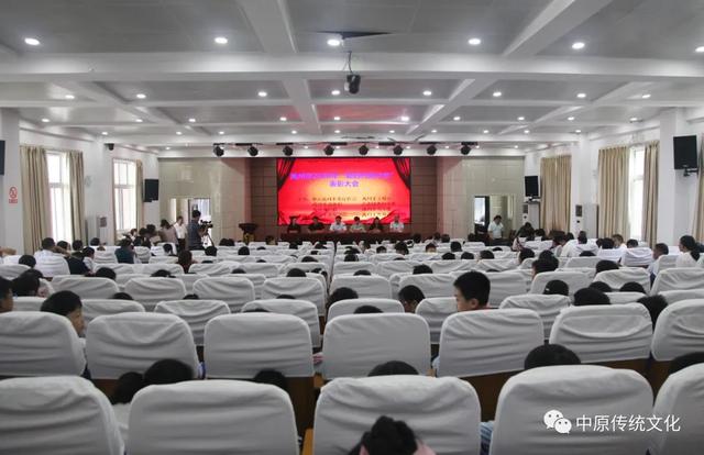 禹州市召开2020年 “新时代好少年”表彰大会 禹州市召开2020年 “新时代好少年”表彰大会