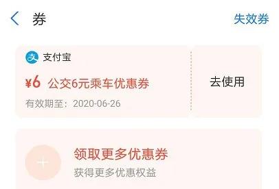 好消息!在禹州乘坐公交将更方便、快捷! 好消息!在禹州乘坐公交将更方便、快捷!