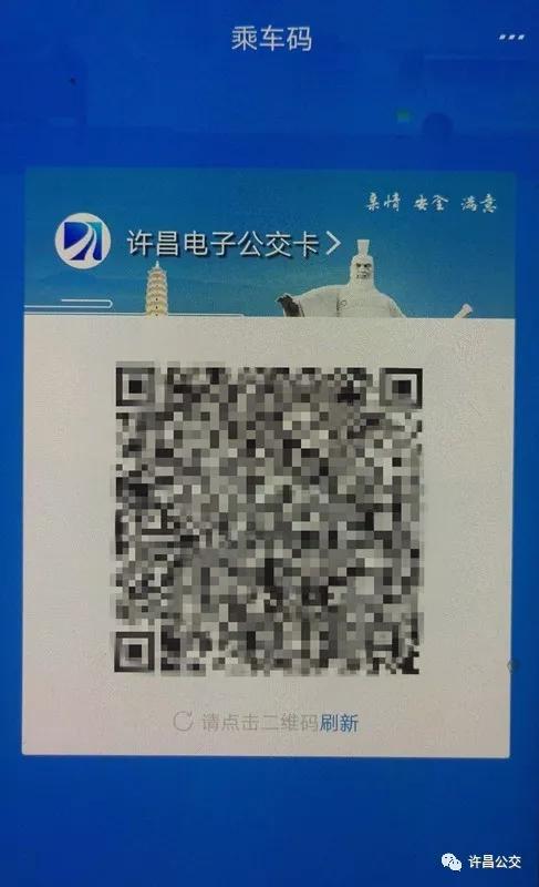 好消息!在禹州乘坐公交将更方便、快捷! 好消息!在禹州乘坐公交将更方便、快捷!