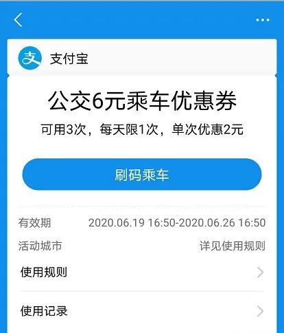好消息!在禹州乘坐公交将更方便、快捷! 好消息!在禹州乘坐公交将更方便、快捷!