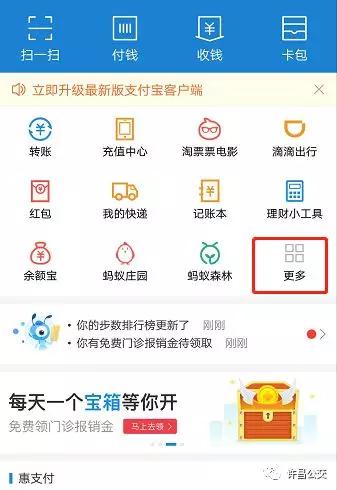 好消息!在禹州乘坐公交将更方便、快捷! 好消息!在禹州乘坐公交将更方便、快捷!
