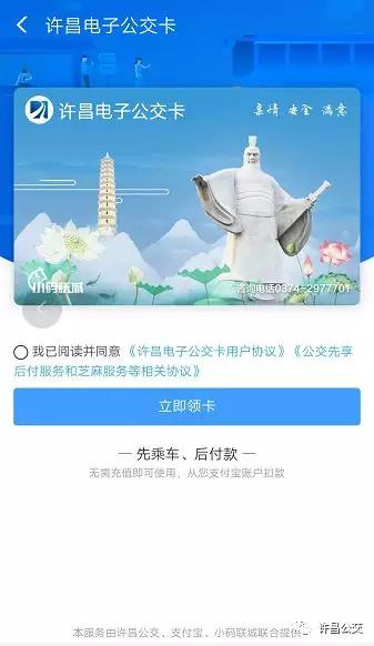 好消息!在禹州乘坐公交将更方便、快捷! 好消息!在禹州乘坐公交将更方便、快捷!