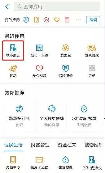好消息!在禹州乘坐公交将更方便、快捷! 好消息!在禹州乘坐公交将更方便、快捷!