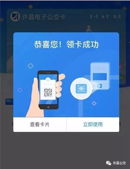 好消息!在禹州乘坐公交将更方便、快捷! 好消息!在禹州乘坐公交将更方便、快捷!