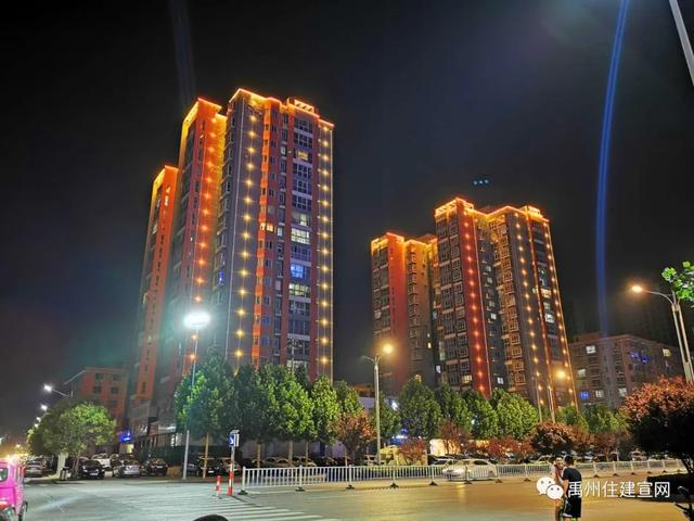 禹州市住建局 8月份夜景亮化工作进展情况 禹州市住建局 8月份夜景亮化工作进展情况