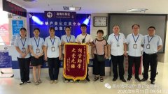禹州市不动产登记交易大厅爱心帮扶队获赠锦旗