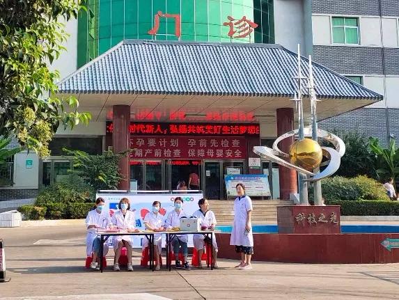 禹州市妇幼保健院开展“预防出生缺陷日”主题义诊宣传活动 禹州市妇幼保健院开展“预防出生缺陷日”主题义诊宣传活动