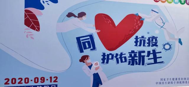 禹州市妇幼保健院开展“预防出生缺陷日”主题义诊宣传活动 禹州市妇幼保健院开展“预防出生缺陷日”主题义诊宣传活动