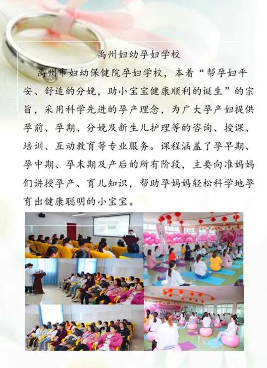 禹州市妇幼保健院开展“预防出生缺陷日”主题义诊宣传活动 禹州市妇幼保健院开展“预防出生缺陷日”主题义诊宣传活动