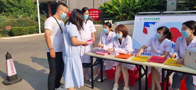 禹州市妇幼保健院开展“预防出生缺陷日”主题义诊宣传活动 禹州市妇幼保健院开展“预防出生缺陷日”主题义诊宣传活动