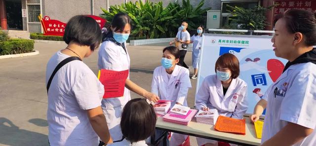 禹州市妇幼保健院开展“预防出生缺陷日”主题义诊宣传活动 禹州市妇幼保健院开展“预防出生缺陷日”主题义诊宣传活动