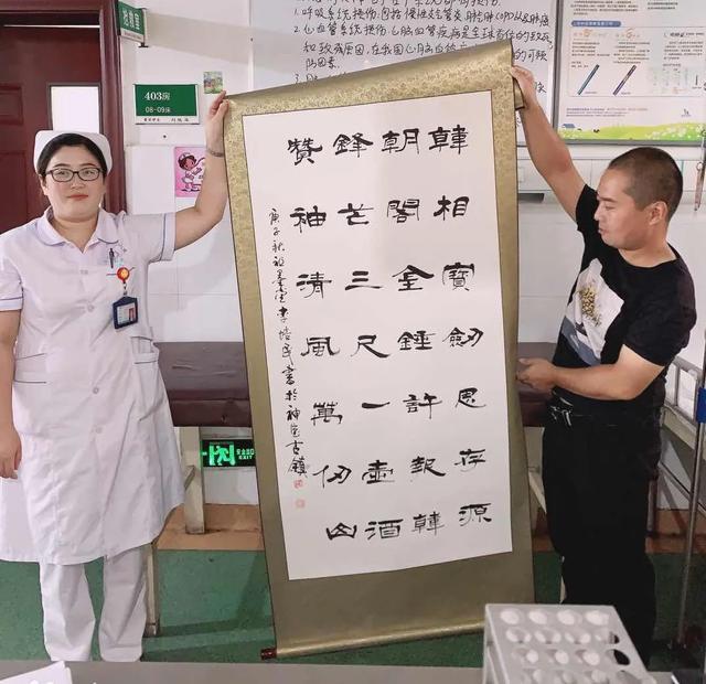 禹州市中心医院:一封来自患者的感谢信 禹州市中心医院:一封来自患者的感谢信