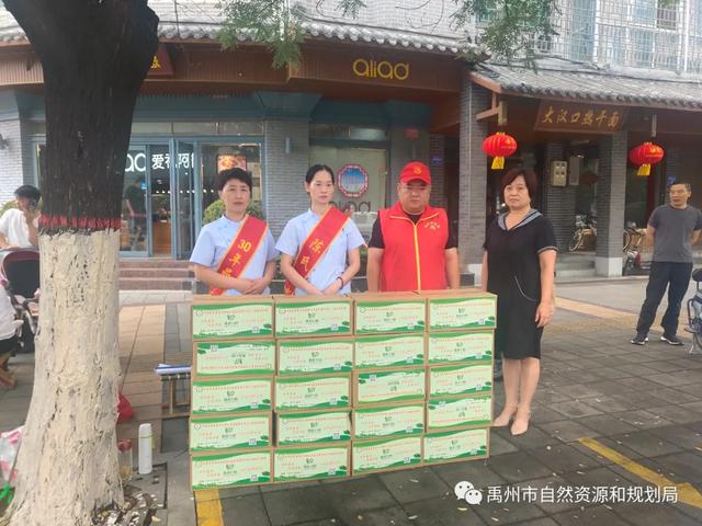 禹州市自然资源和规划局:文明天使志愿服务 爱心人士热情慰问 禹州市自然资源和规划局:文明天使志愿服务 爱心人士热情慰问