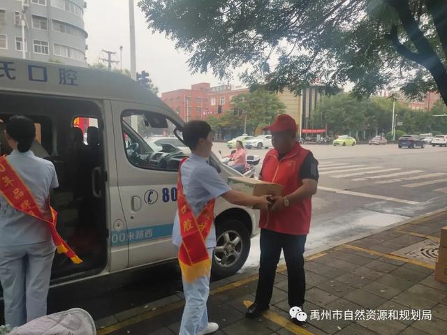 禹州市自然资源和规划局:文明天使志愿服务 爱心人士热情慰问 禹州市自然资源和规划局:文明天使志愿服务 爱心人士热情慰问