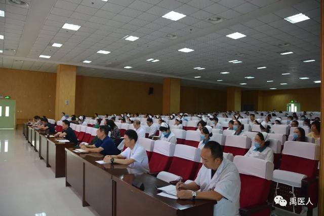 禹州市人民医院党风廉政建设曁以案促改警示教育大会 禹州市人民医院党风廉政建设曁以案促改警示教育大会