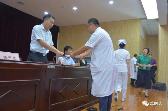 禹州市人民医院党风廉政建设曁以案促改警示教育大会 禹州市人民医院党风廉政建设曁以案促改警示教育大会