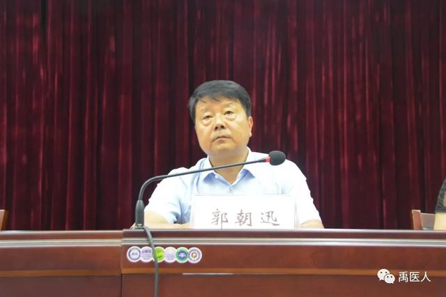 禹州市人民医院党风廉政建设曁以案促改警示教育大会 禹州市人民医院党风廉政建设曁以案促改警示教育大会