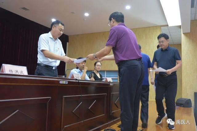 禹州市人民医院党风廉政建设曁以案促改警示教育大会 禹州市人民医院党风廉政建设曁以案促改警示教育大会