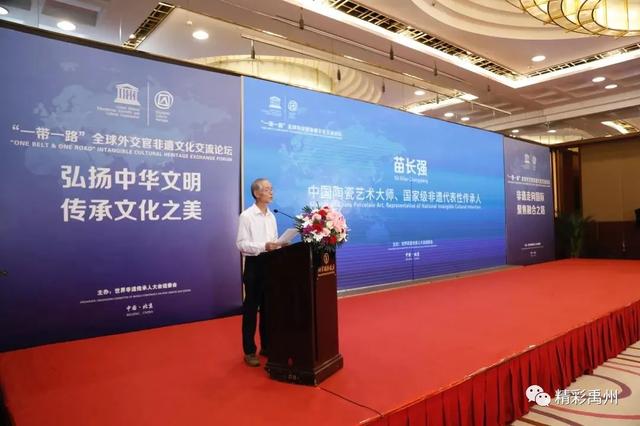 以国之名,礼遇天下!禹州钧瓷正在走向世界! 以国之名,礼遇天下!禹州钧瓷正在走向世界!