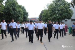 西平县党政考察团莅禹考察改善农村人居环境工作