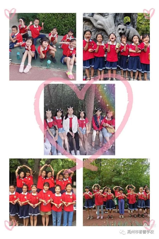 禹州市春蕾学校研学旅行 禹州市春蕾学校研学旅行