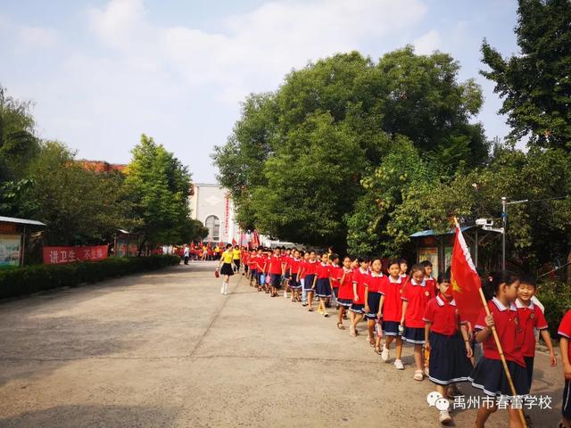 禹州市春蕾学校研学旅行 禹州市春蕾学校研学旅行