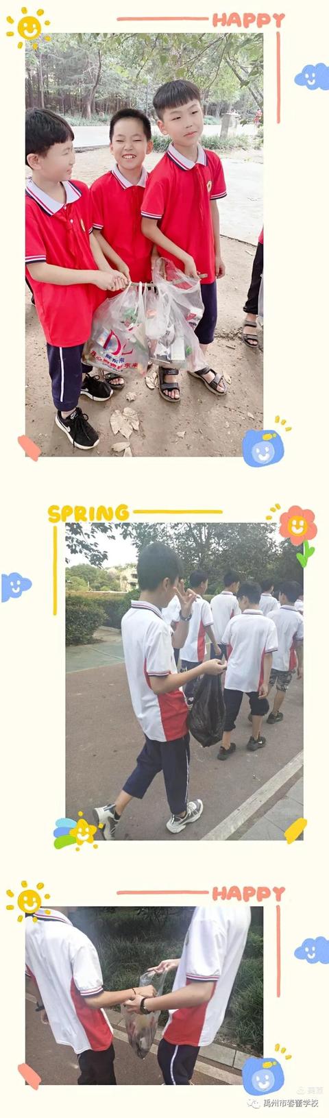 禹州市春蕾学校研学旅行 禹州市春蕾学校研学旅行