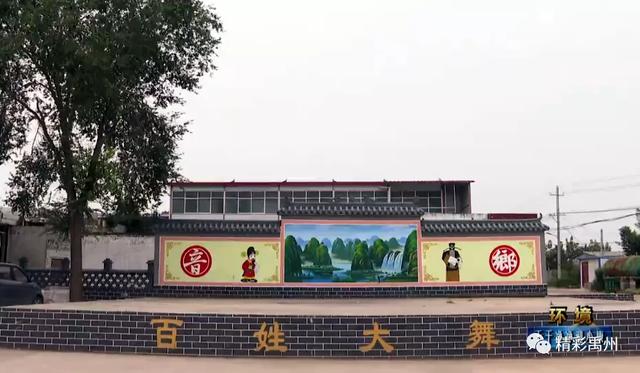 禹州盆亓村:来俺村的“村民说事长廊”里唠唠,尝尝“秋月梨”的味道 禹州盆亓村:来俺村的“村民说事长廊”里唠唠,尝尝“秋月梨”的味道