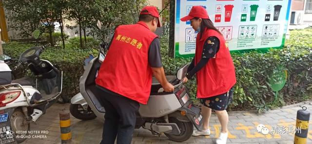 禹州夏都街道这样创文:门前三包、路面抹平 禹州夏都街道这样创文:门前三包、路面抹平