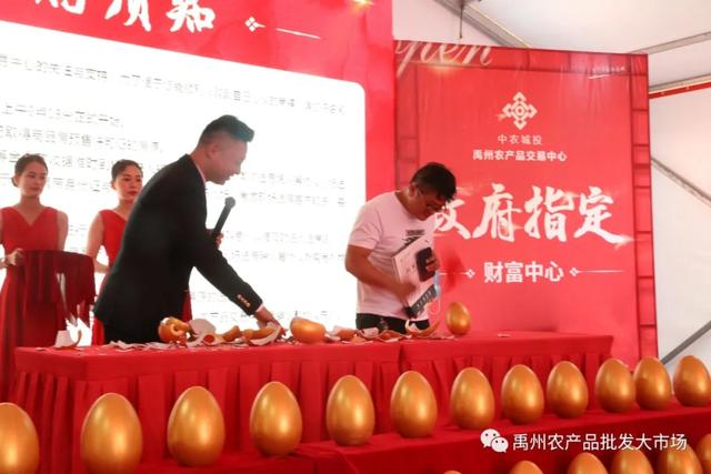 禹州农产品交易中心盛大开盘,拼手速的时候到了! 禹州农产品交易中心盛大开盘,拼手速的时候到了!