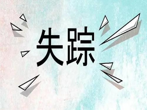 禹州八旬老人跌落窑洞被困48小时 禹州八旬老人跌落窑洞被困48小时
