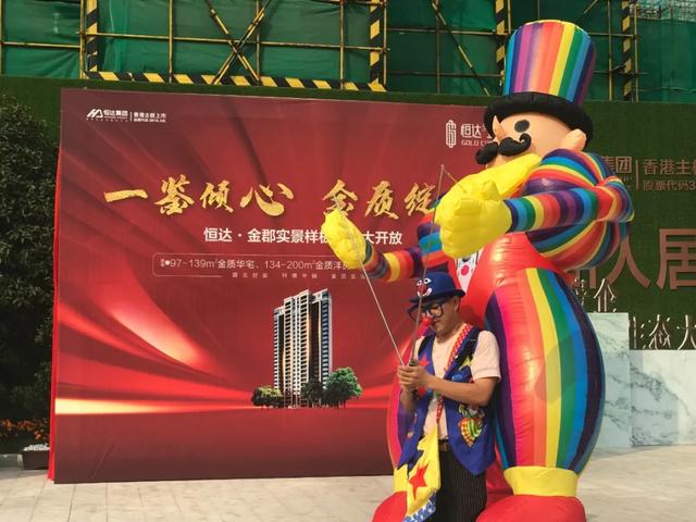 禹州恒达金郡实景样板间已惊艳盛绽,完美收官 禹州恒达金郡实景样板间已惊艳盛绽,完美收官