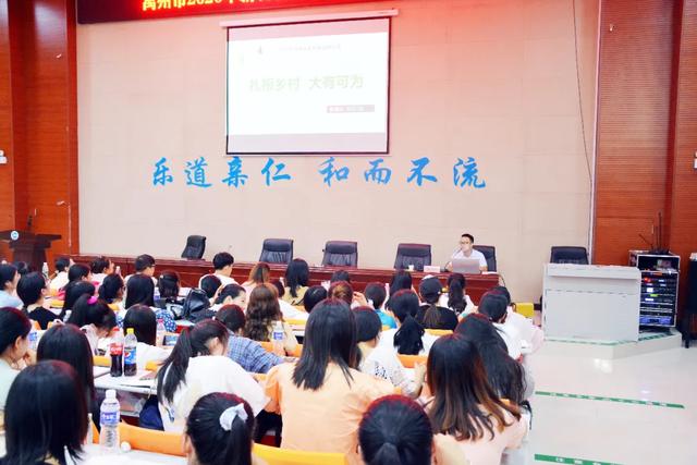 禹州市2020年新聘教师教育教学能力提升培训在市第一高级中学成功举办 禹州市2020年新聘教师教育教学能力提升培训在市第一高级中学成功举办