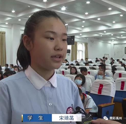 优秀!禹州市对10名新时代好少年进行了表彰! 优秀!禹州市对10名新时代好少年进行了表彰!