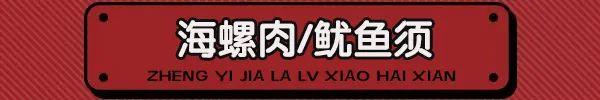 禹州一家海鲜新店开业搞大事! 禹州一家海鲜新店开业搞大事!