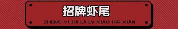 禹州一家海鲜新店开业搞大事! 禹州一家海鲜新店开业搞大事!