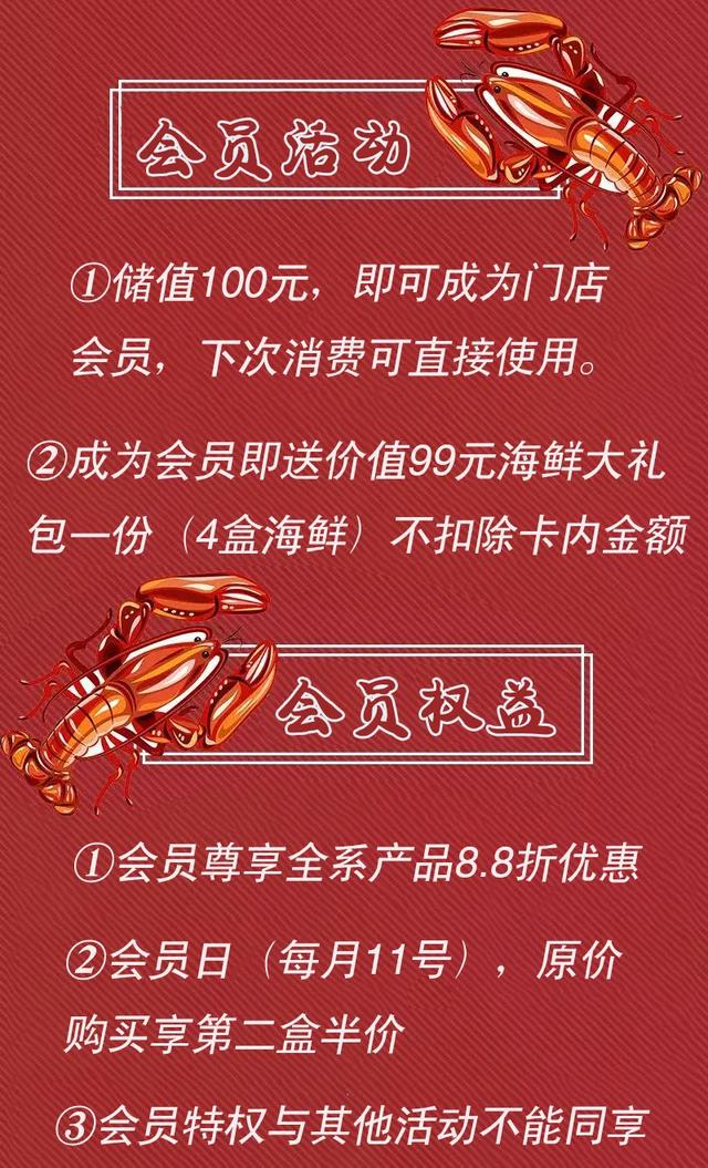 禹州一家海鲜新店开业搞大事! 禹州一家海鲜新店开业搞大事!