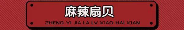 禹州一家海鲜新店开业搞大事! 禹州一家海鲜新店开业搞大事!