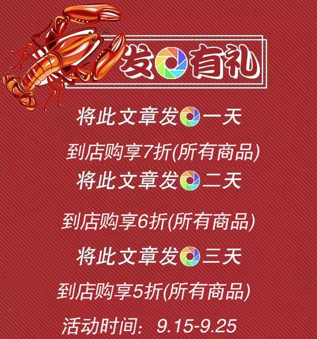 禹州一家海鲜新店开业搞大事! 禹州一家海鲜新店开业搞大事!